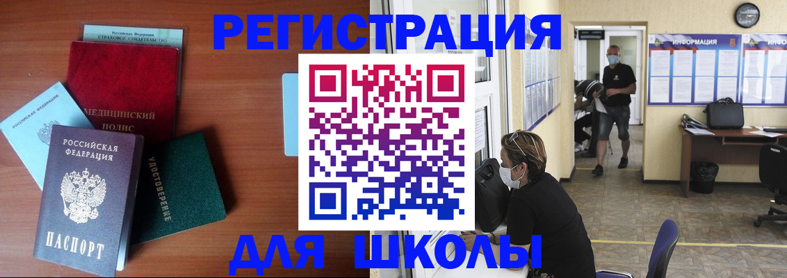 прописка гарантия в Междуреченске